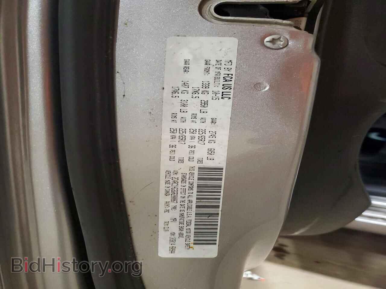 2016 CHRYSLER MINIVAN - VIN: 2C4RC1HG3GR200067 - Photo 13