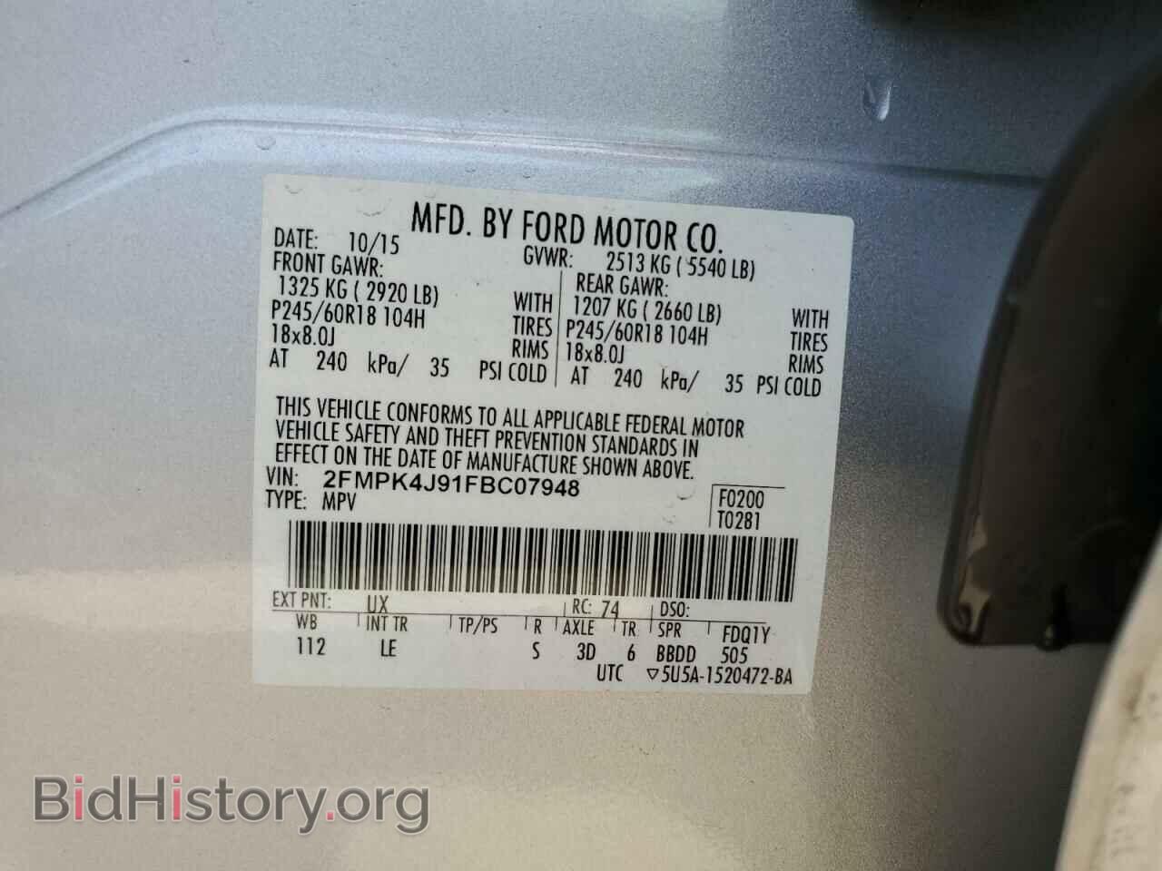 2015 FORD EDGE - VIN: 2FMPK4J91FBC07948 - Photo 14