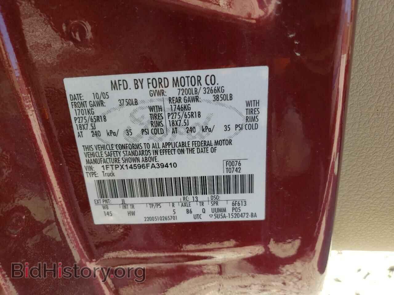 2006 FORD All Models - VIN: 1FTPX14596FA39410 - Фото 12
