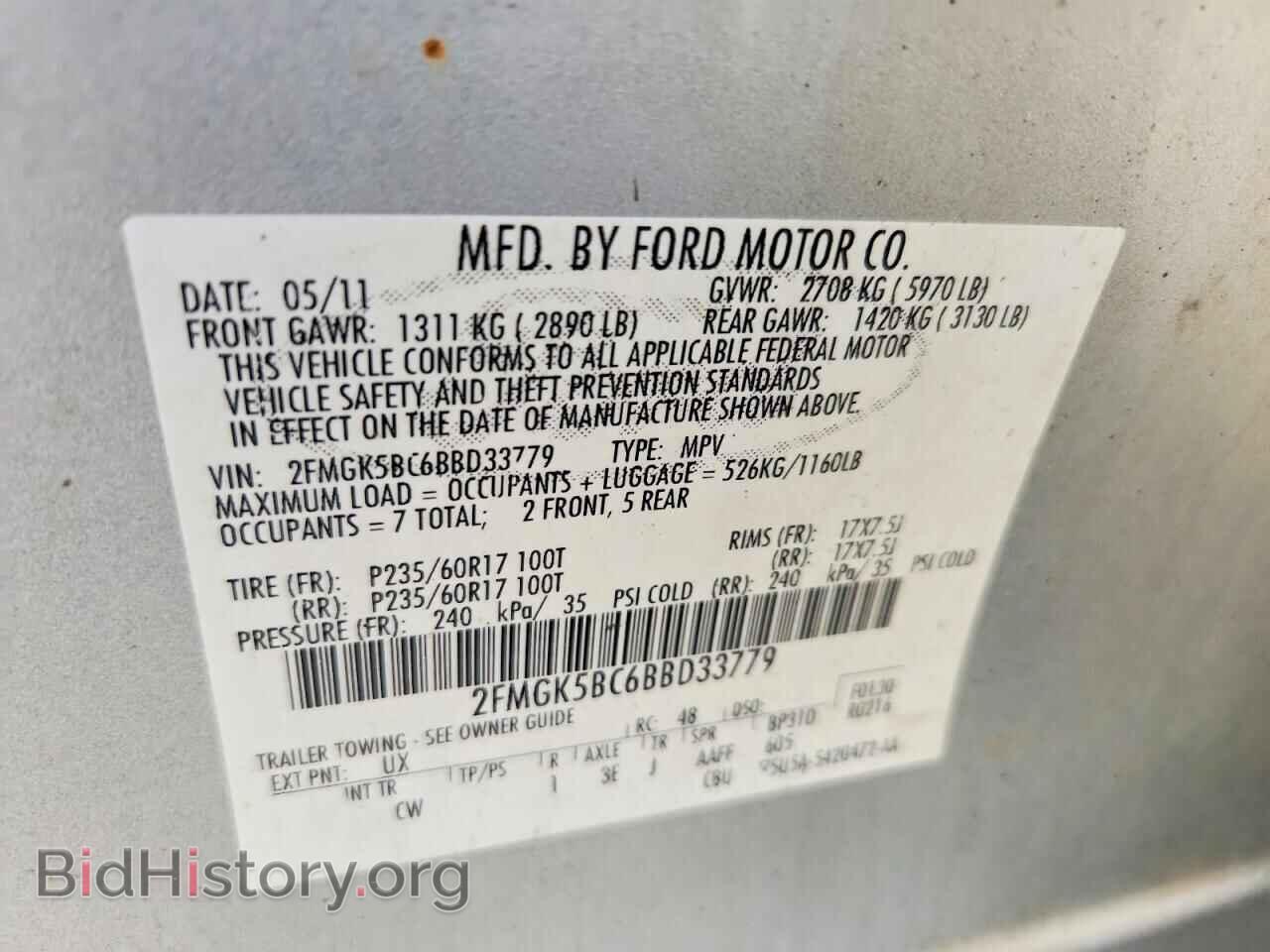 2011 FORD FLEX - VIN: 2FMGK5BC6BBD33779 - Photo 13