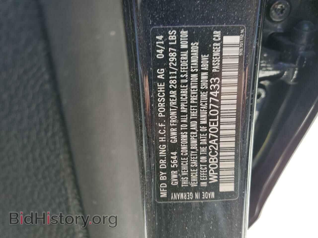 2014 PORSCHE PANAMERA - VIN: WP0BC2A70EL077433 - Фото 10