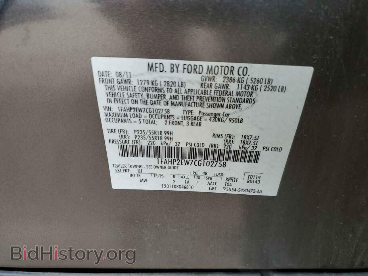 2012 FORD TAURUS - VIN: 1FAHP2EW7CG102758 - Фото 12