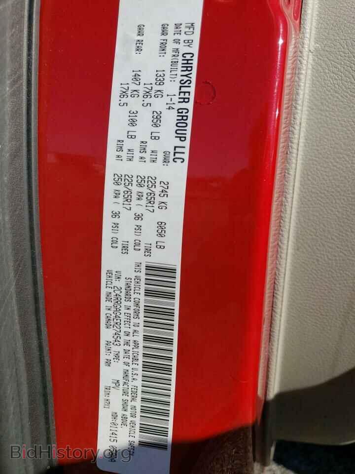 2014 RAM TRADESMAN - VIN: 2C4RRGAG4ER274543 - Фото 10