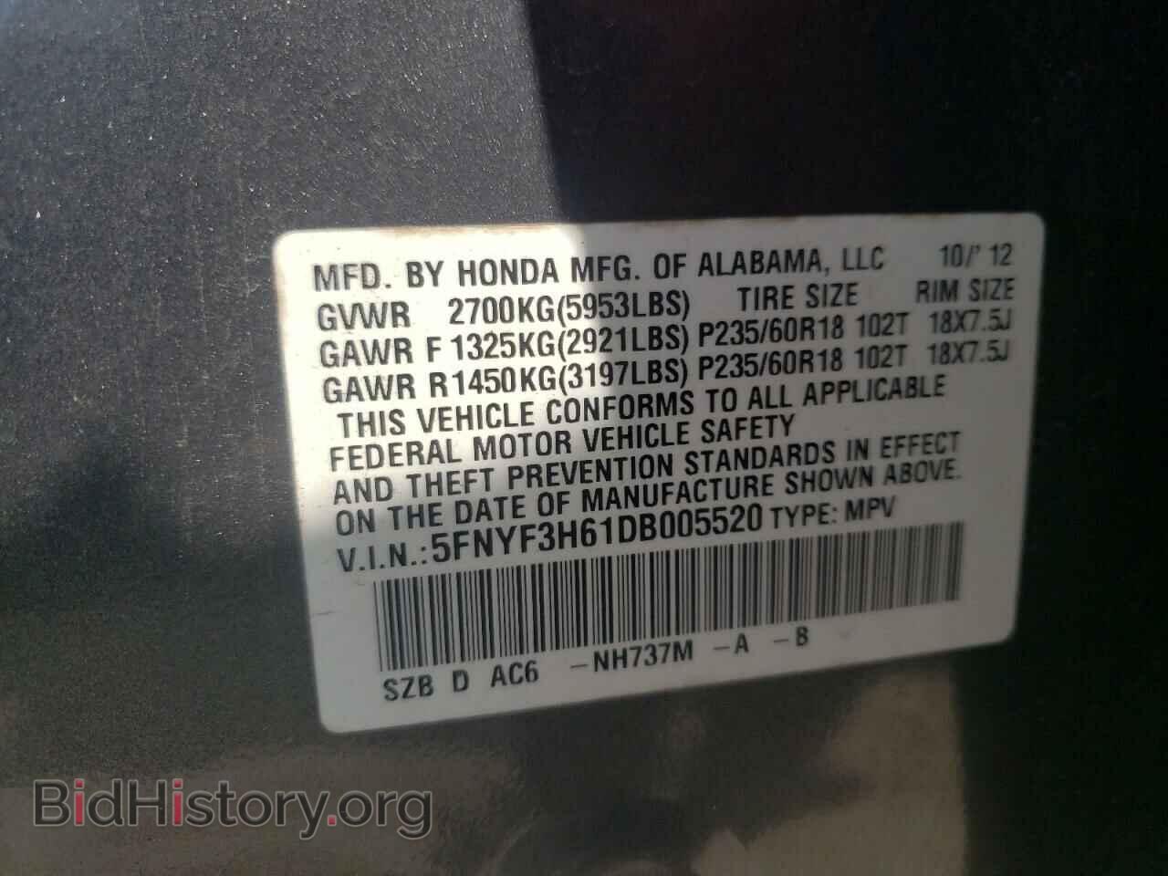 2013 HONDA PILOT - VIN: 5FNYF3H61DB005520 - Фото 13