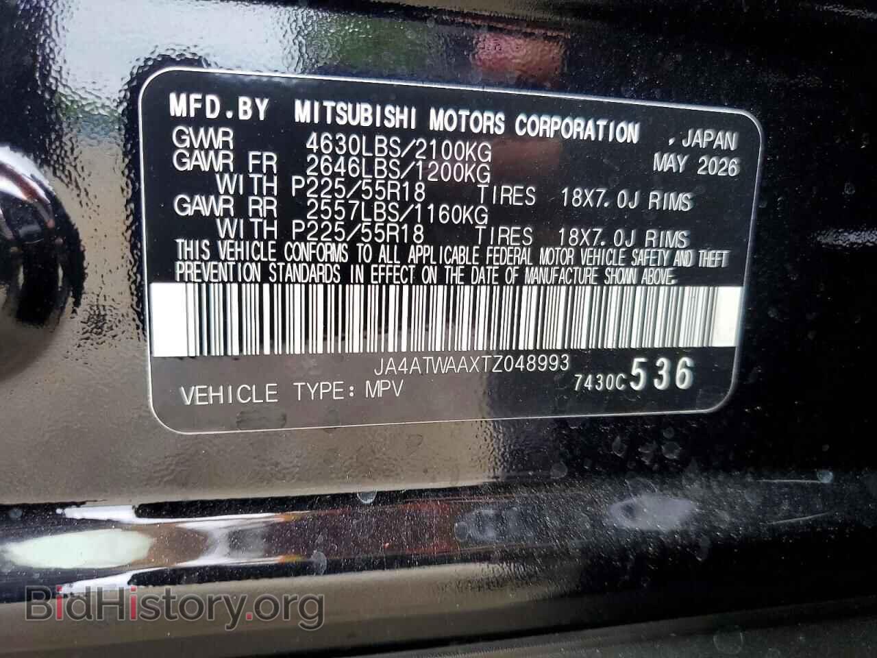 2026 MITSUBISHI ECLIPSE - VIN: JA4ATWAAXTZ048993 - Photo 12
