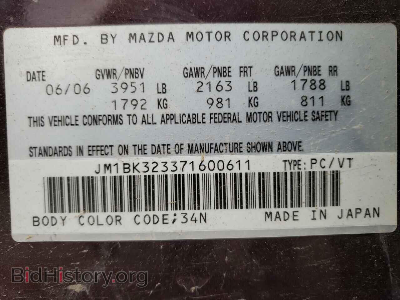 2007 MAZDA MAZDA3 - VIN: JM1BK323371600611 - Фото 10