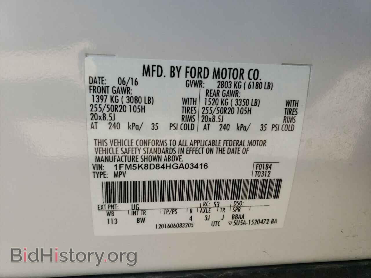 2017 FORD EXPLORER - VIN: 1FM5K8D84HGA03416 - Photo 14