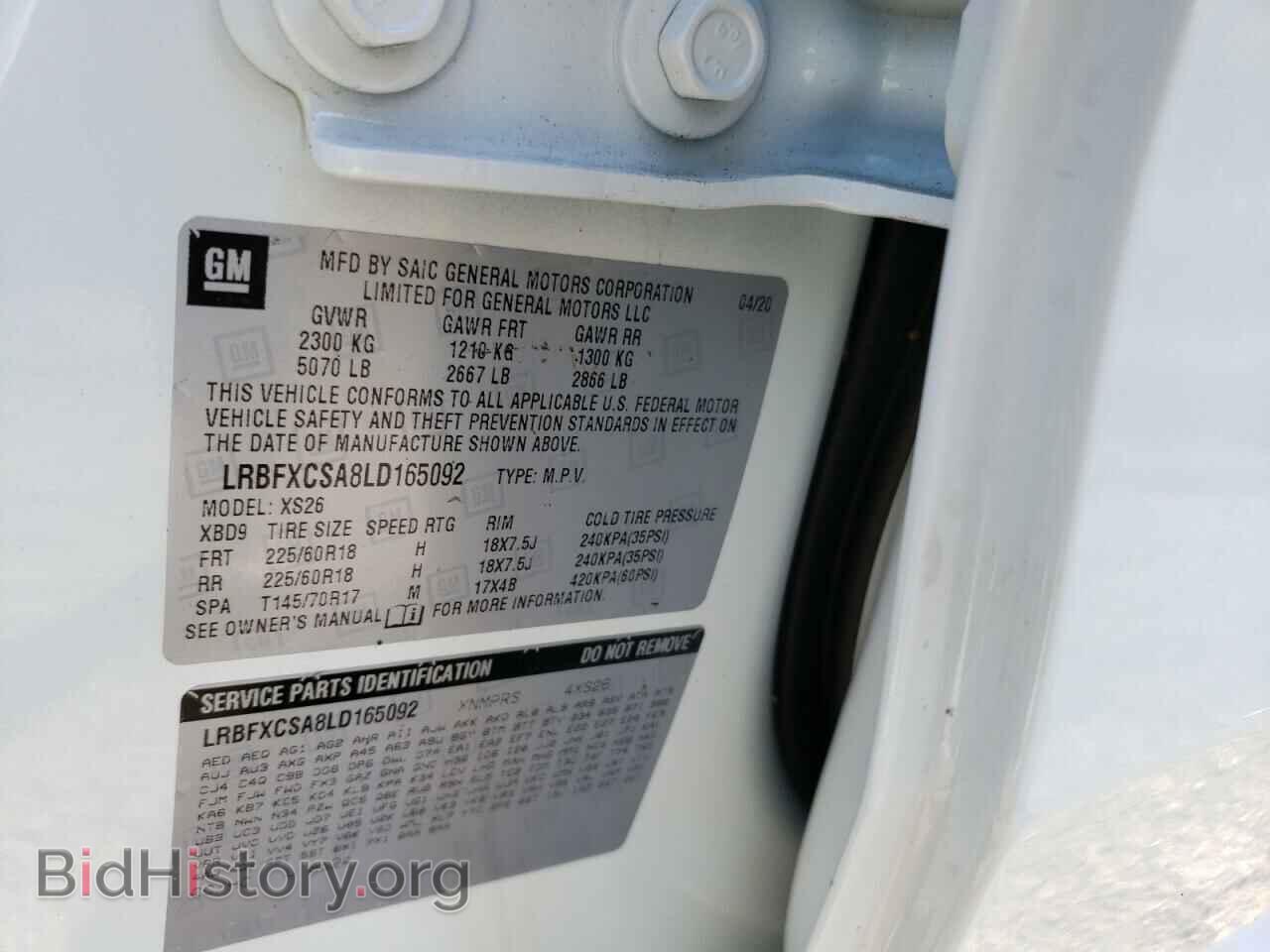 2020 BUICK ENVISION - VIN: LRBFXCSA8LD165092 - Photo 10