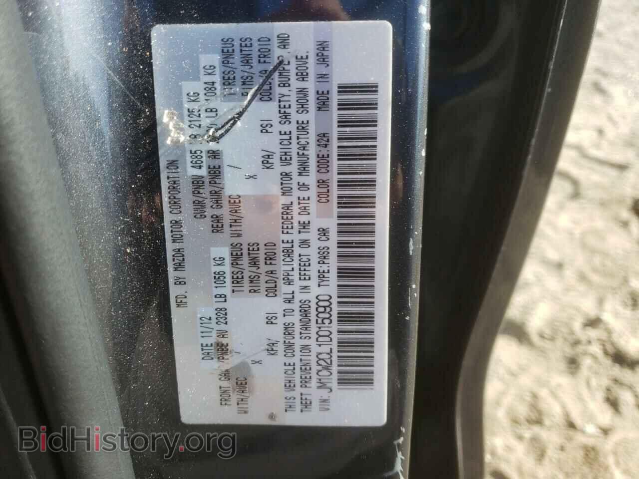2013 MAZDA 5 - VIN: JM1CW2CL1D0150900 - Фото 12