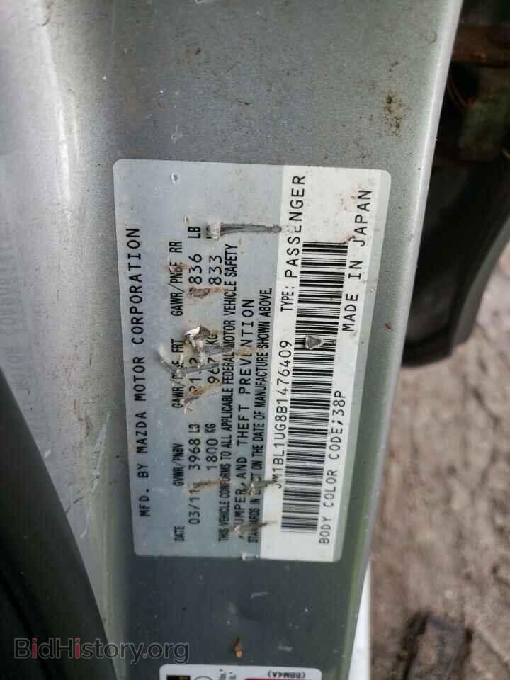 2011 MAZDA 3 - VIN: JM1BL1UG8B1476409 - Фото 10