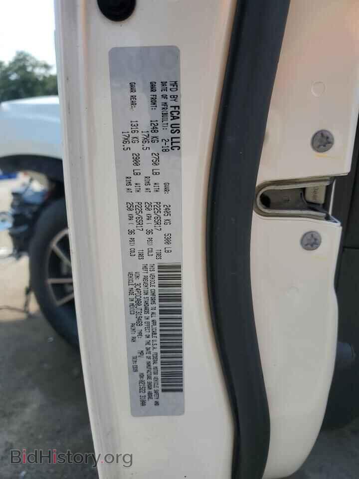 2018 DODGE JOURNEY - VIN: 3C4PDCAB0JT319469 - Фото 12
