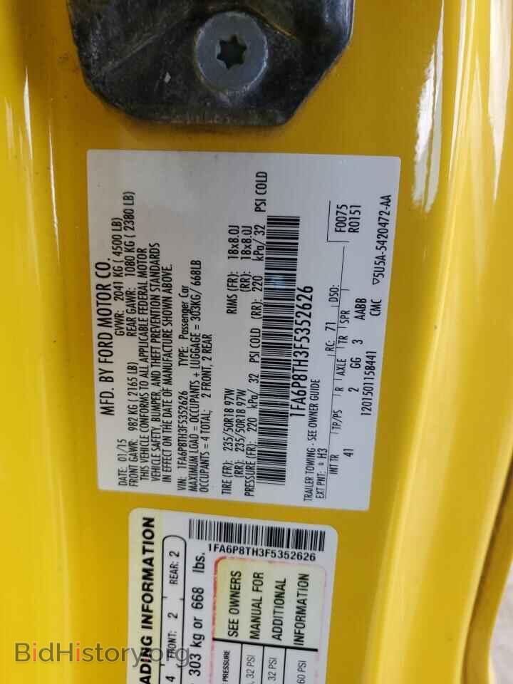 2015 FORD ALL Models - VIN: 1FA6P8TH3F5352626 - Фото 12