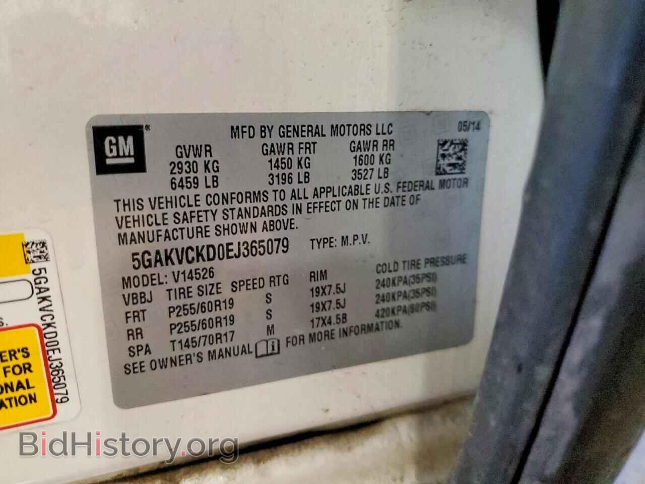 2014 BUICK ENCLAVE - VIN: 5GAKVCKD0EJ365079 - Фото 13