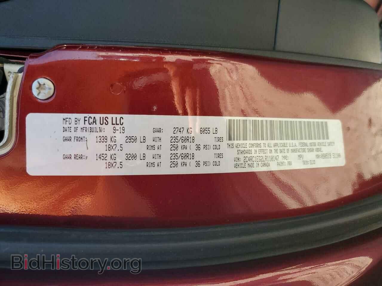2020 CHRYSLER PACIFICA - VIN: 2C4RC1EG2LR110147 - Фото 13