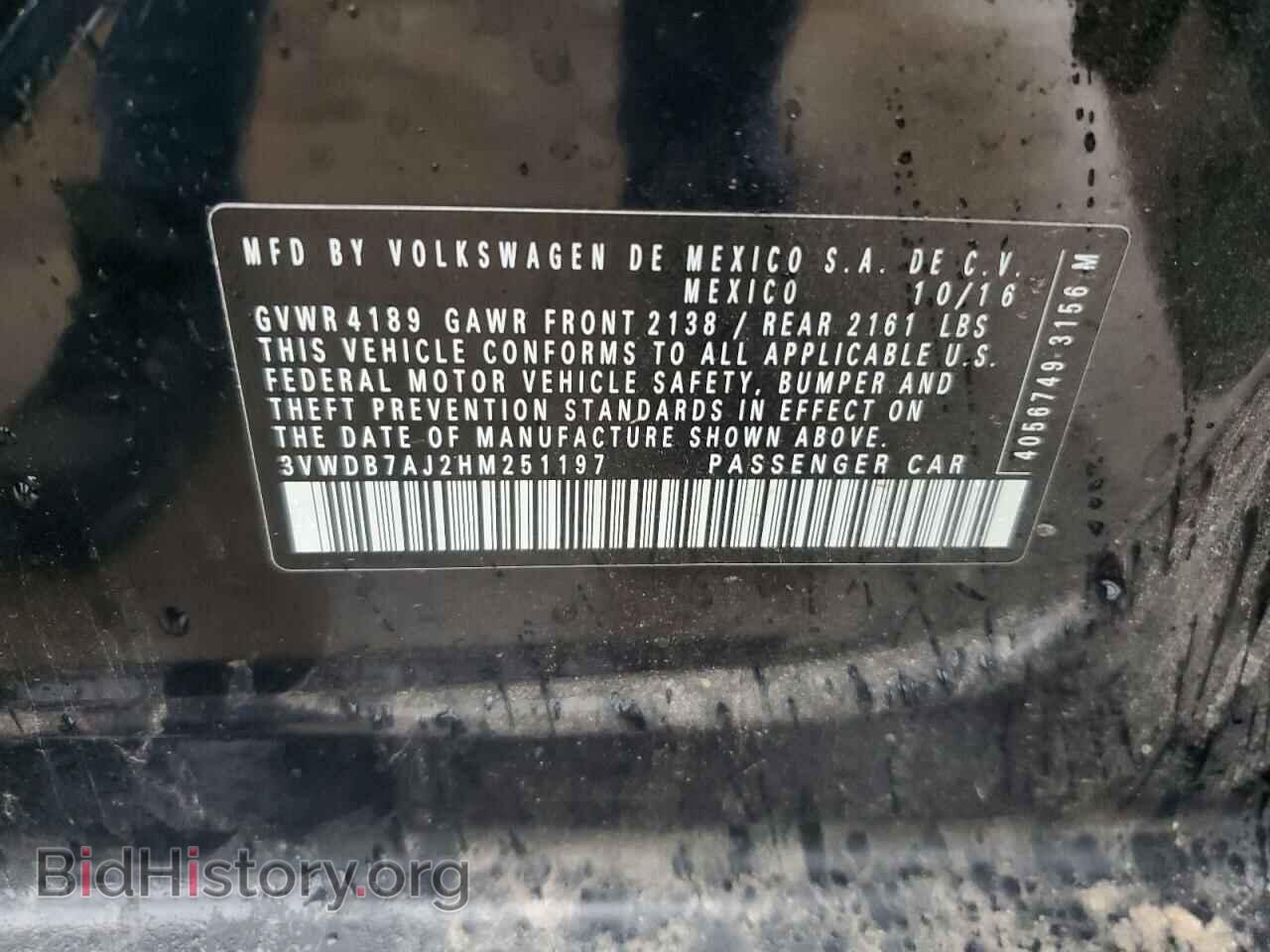 2017 VOLKSWAGEN JETTA - VIN: 3VWDB7AJ2HM251197 - Фото 12