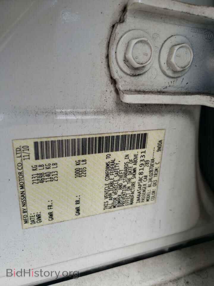 2011 NISSAN MAXIMA - VIN: 1N4AA5AP5BC819331 - Фото 12