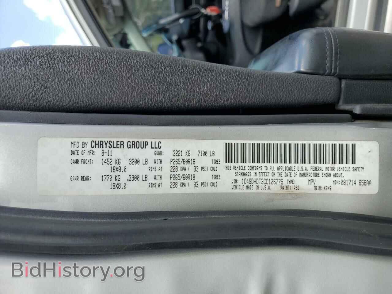 2012 DODGE DURANGO - VIN: 1C4SDHDT3CC126775 - Photo 13