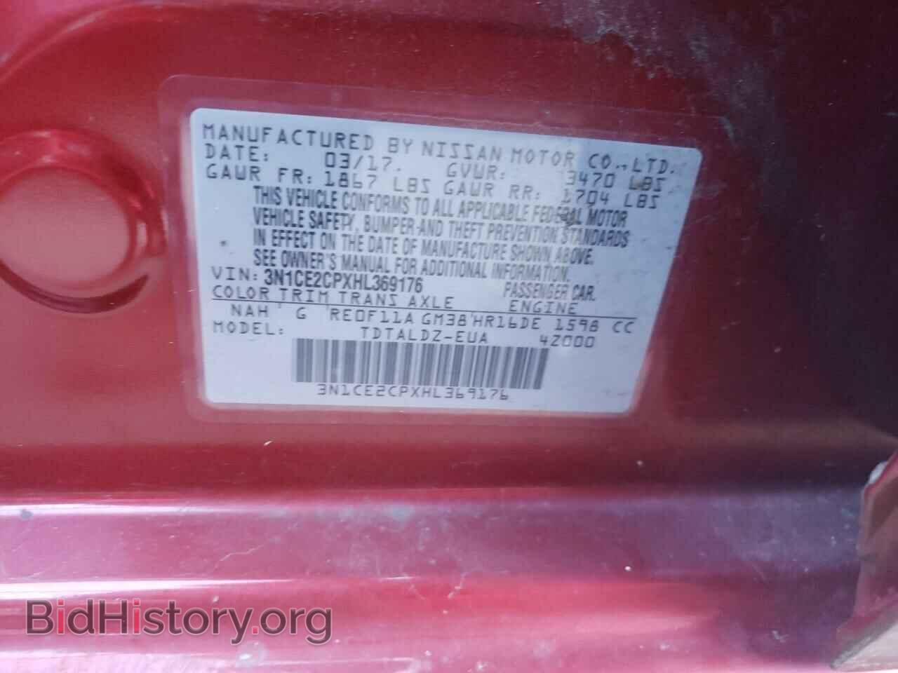 2017 NISSAN VERSA - VIN: 3N1CE2CPXHL369176 - Фото 10