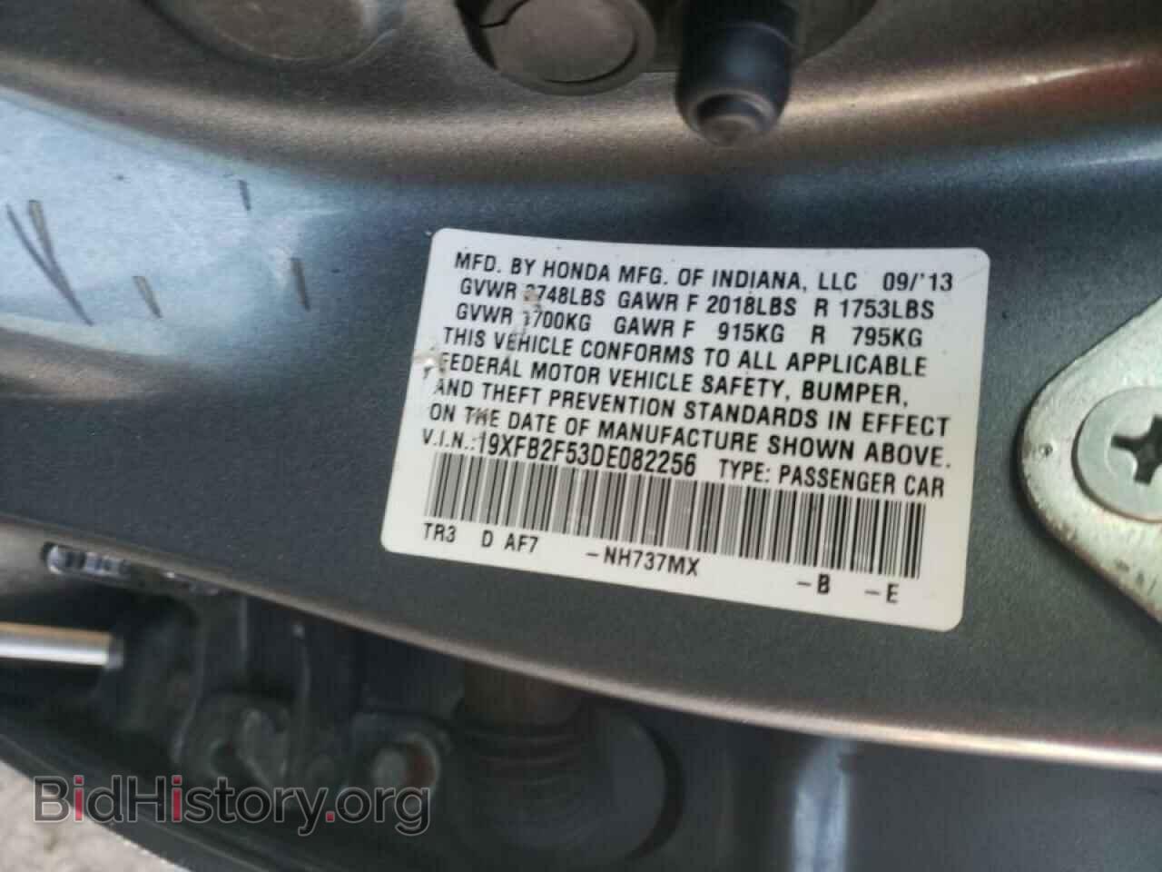 2013 HONDA CIVIC - VIN: 19XFB2F53DE082256 - Фото 10