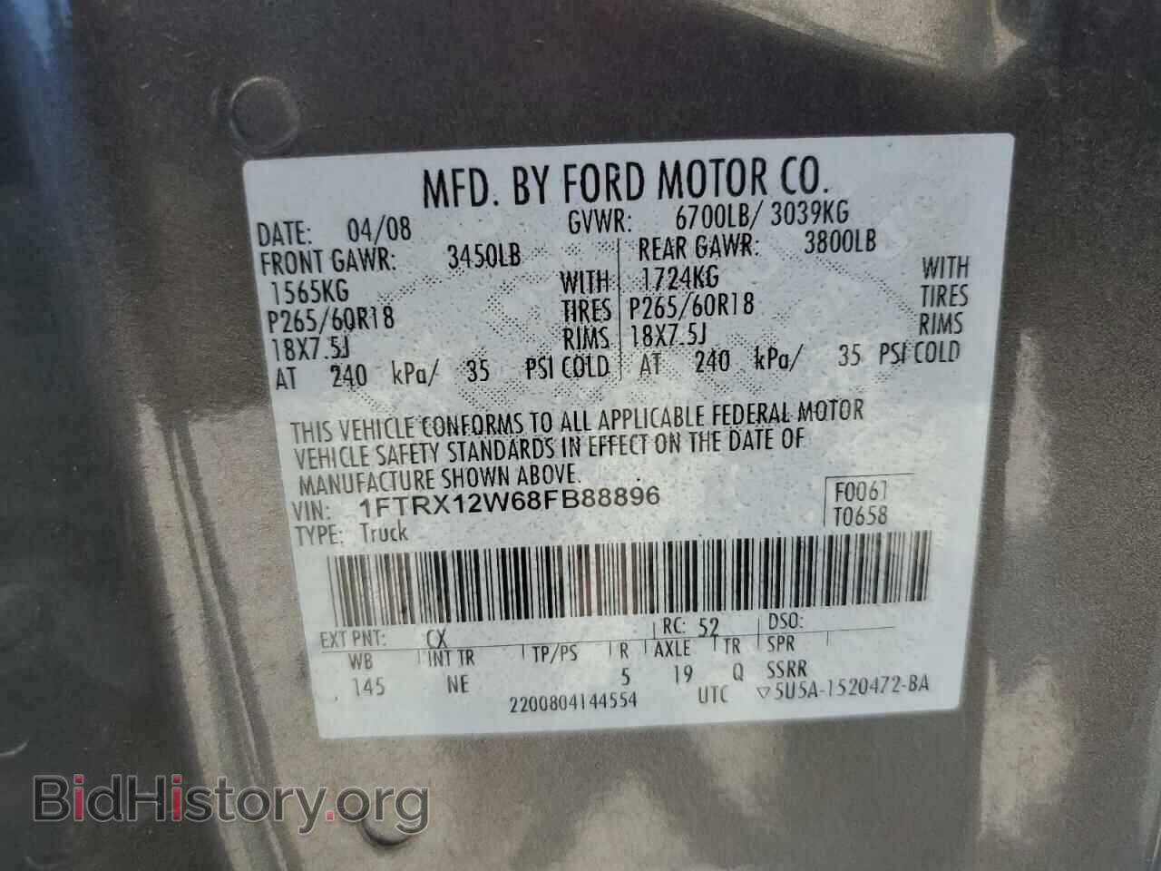 2008 FORD All Models - VIN: 1FTRX12W68FB88896 - Фото 12