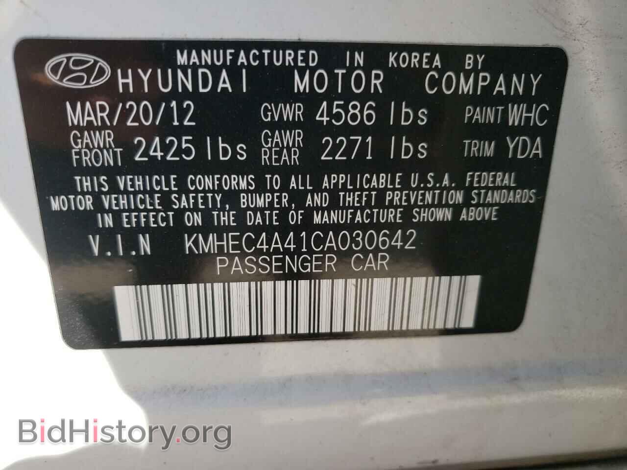 2012 HYUNDAI SONATA - VIN: KMHEC4A41CA030642 - Фото 10