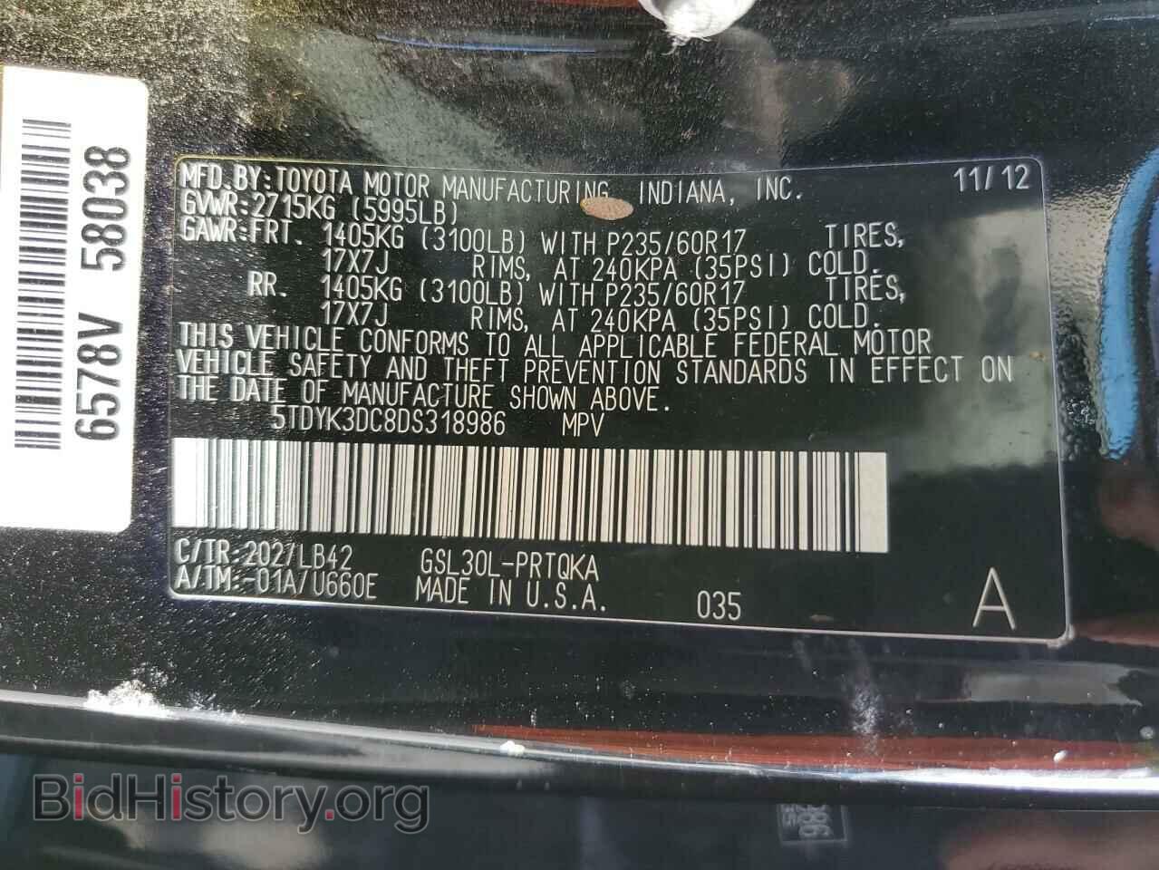 2013 TOYOTA All Models - VIN: 5TDYK3DC8DS318986 - Фото 14