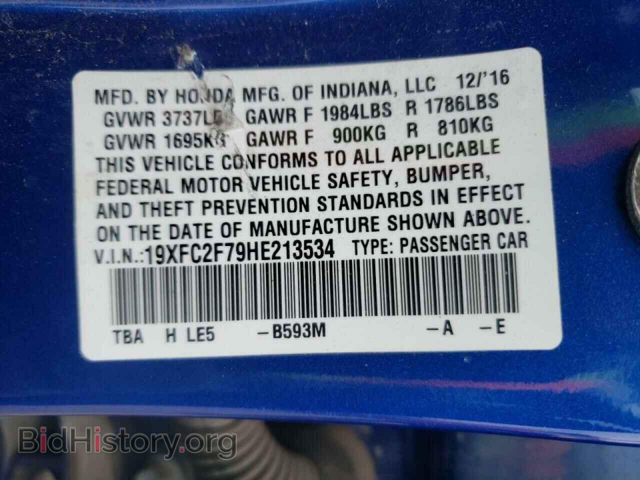 2017 HONDA CIVIC - VIN: 19XFC2F79HE213534 - Фото 10