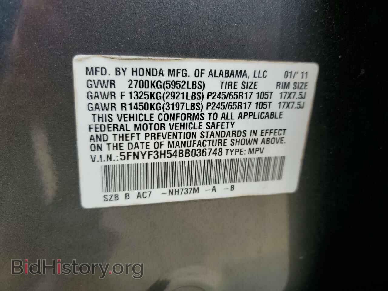 2011 HONDA PILOT - VIN: 5FNYF3H54BB036748 - Фото 13