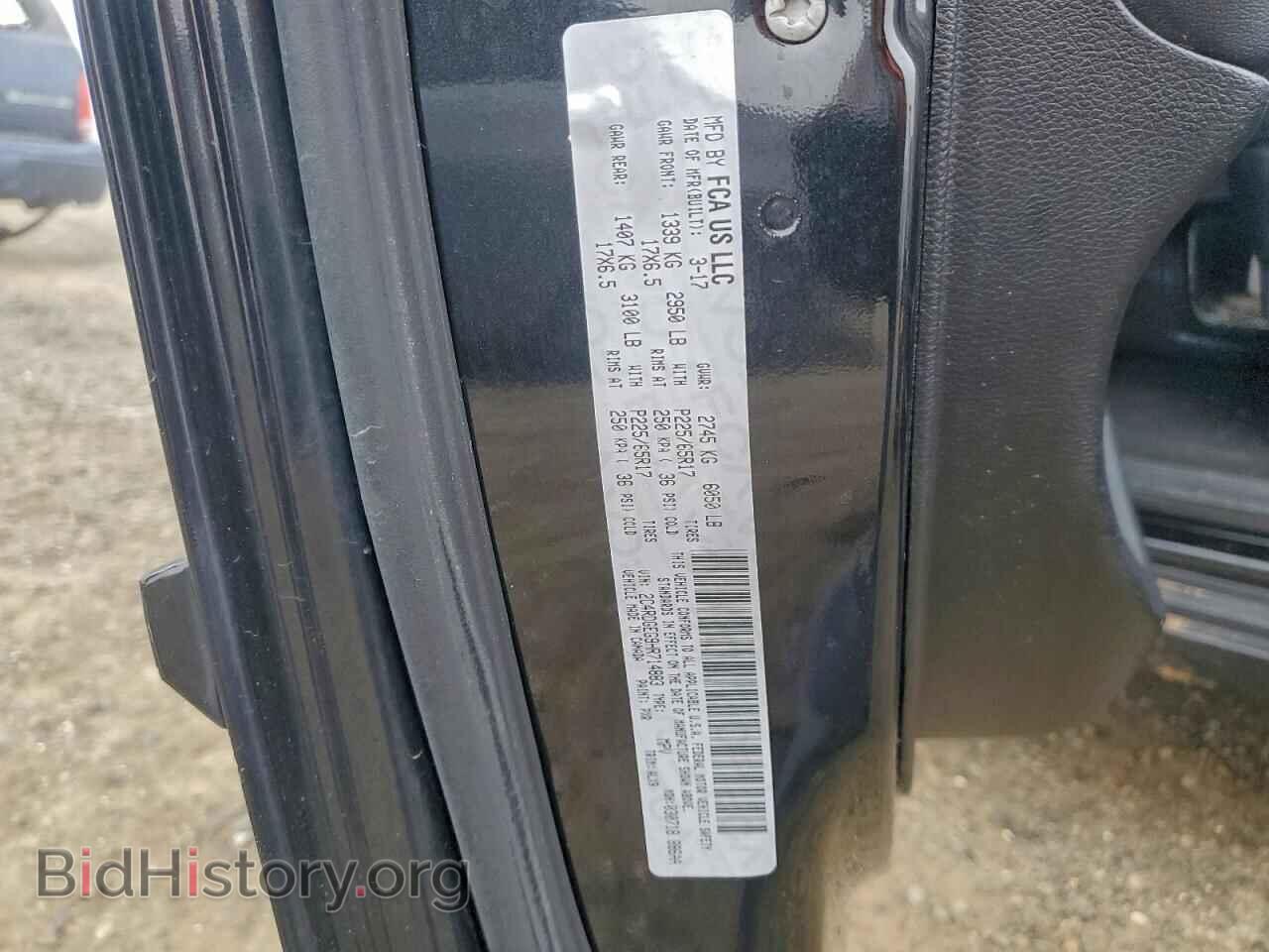 2017 DODGE CARAVAN - VIN: 2C4RDGEG9HR714883 - Photo 13
