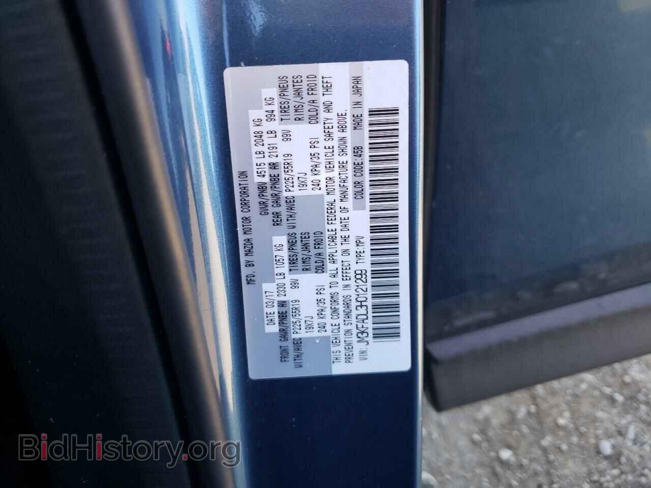 2017 MAZDA CX-5 - VIN: JM3KFADL3H0121299 - Фото 10
