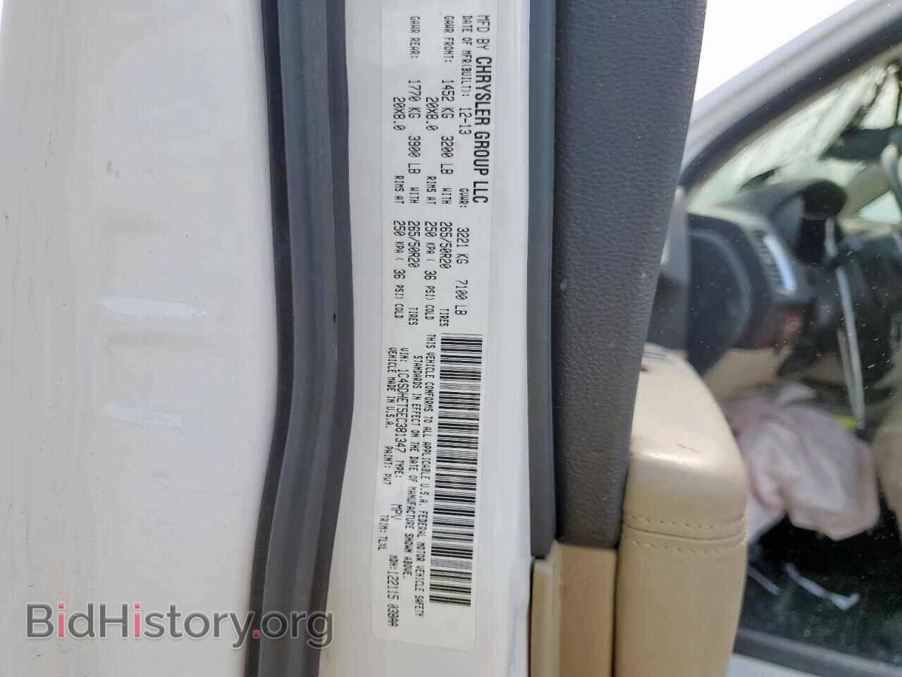 2014 DODGE DURANGO - VIN: 1C4SDHET5EC381347 - Photo 13