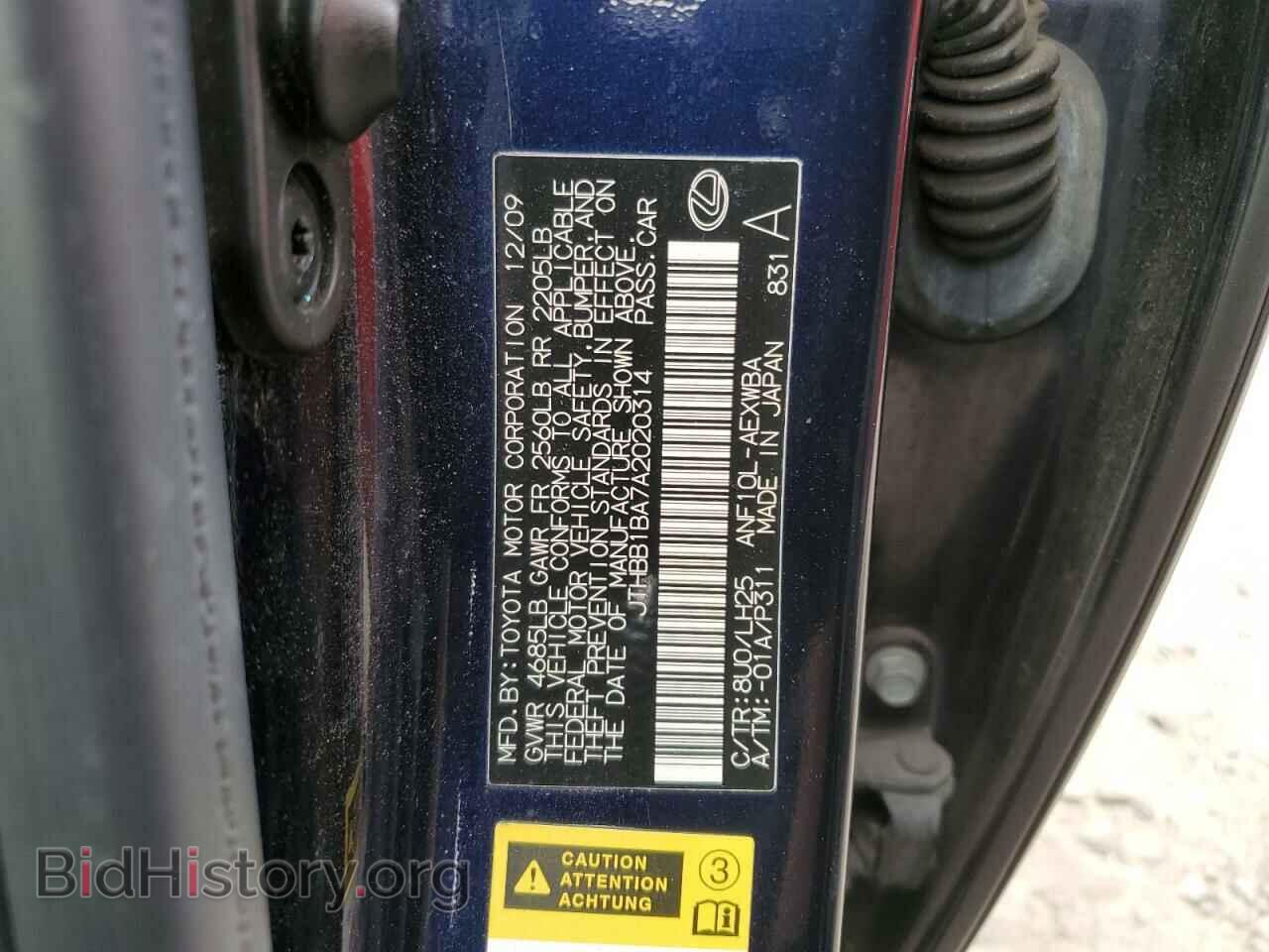 2010 LEXUS HS - VIN: JTHBB1BA7A2020314 - Photo 10