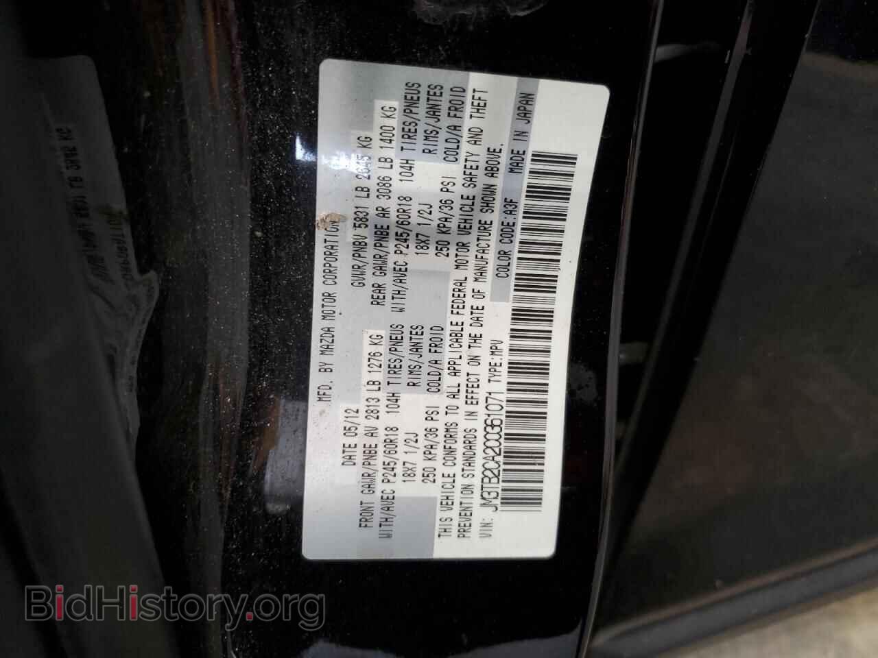 2012 MAZDA CX-9 - VIN: JM3TB2CA2C0361071 - Photo 13
