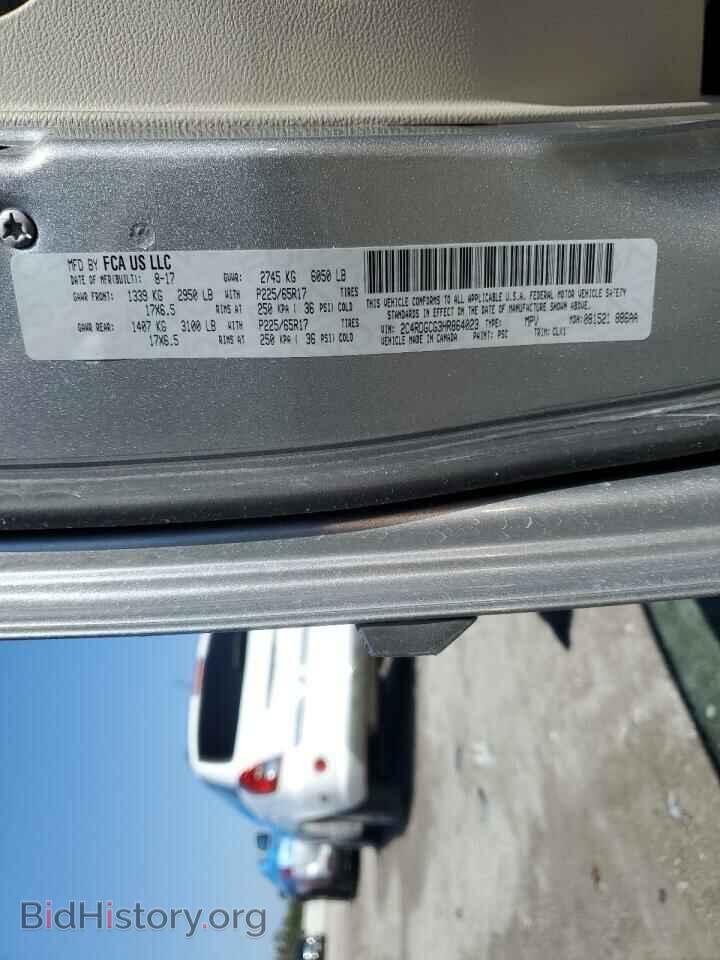 2017 DODGE CARAVAN - VIN: 2C4RDGCG3HR864023 - Фото 14