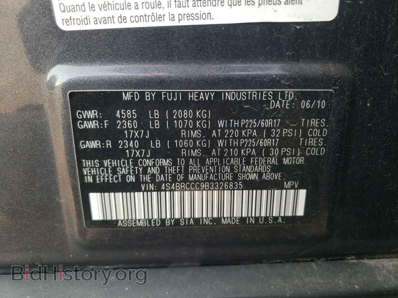 2011 SUBARU OUTBACK - VIN: 4S4BRCCC9B3326835 - Фото 13