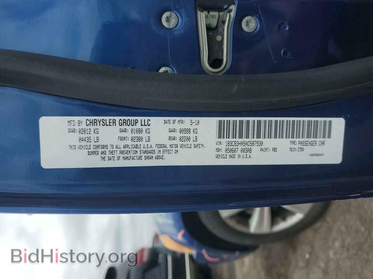 2010 DODGE CALIBER - VIN: 1B3CB3HA5AD587930 - Фото 12