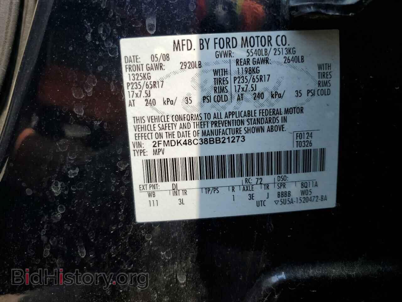 2008 FORD EDGE - VIN: 2FMDK48C38BB21273 - Photo 13