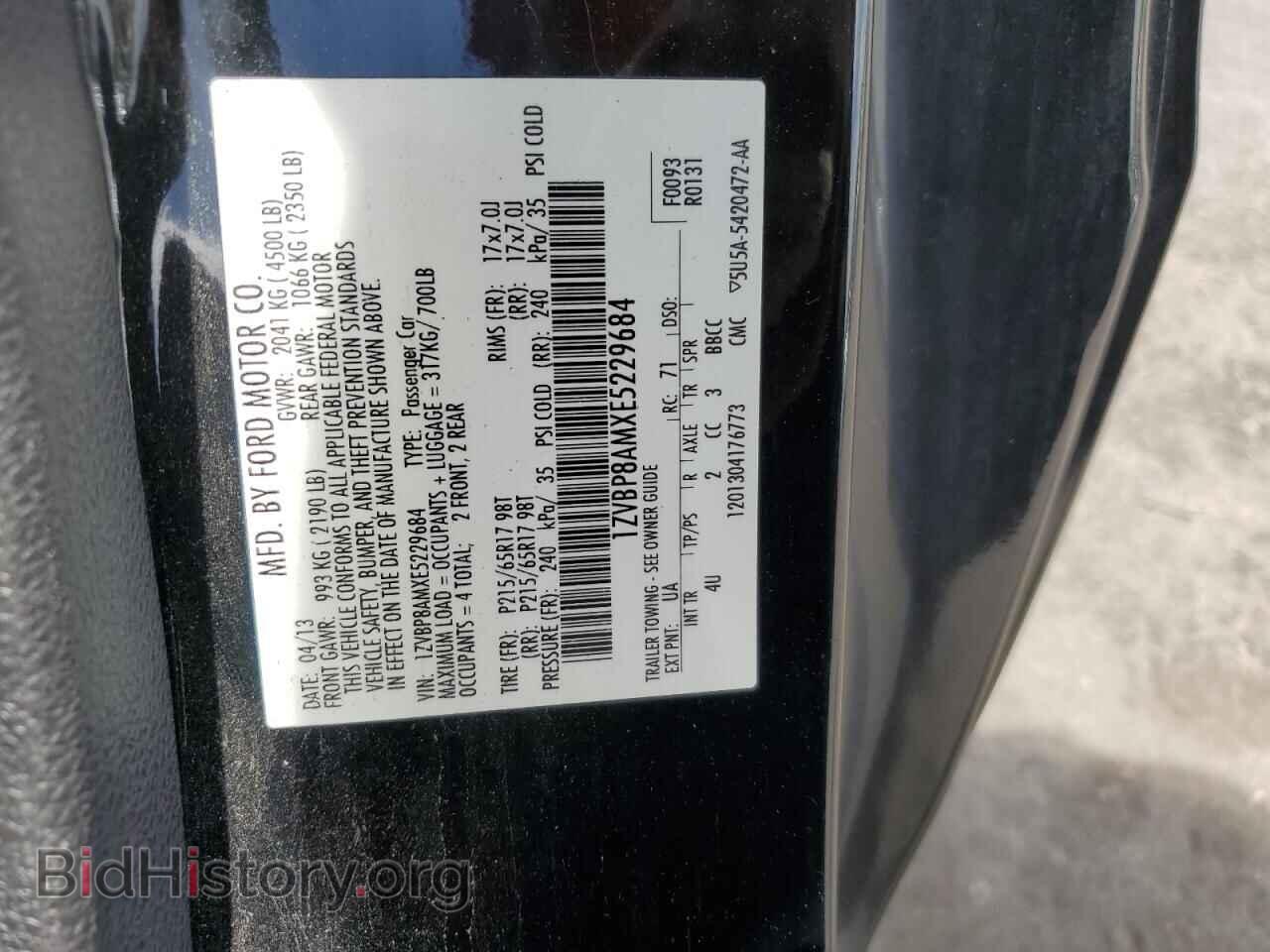2014 FORD ALL Models - VIN: 1ZVBP8AMXE5229684 - Фото 12