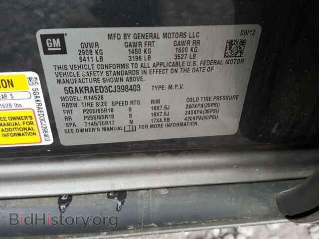 2012 BUICK ENCLAVE - VIN: 5GAKRAED3CJ398403 - Фото 10