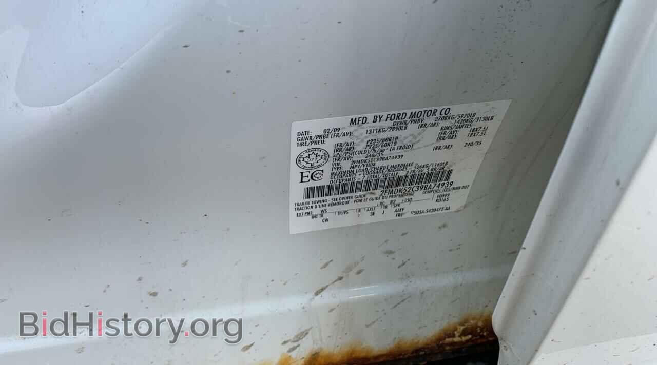 2009 FORD FLEX - VIN: 2FMDK52C39BA74939 - Фото 10
