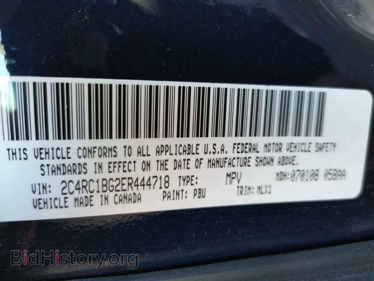 2014 CHRYSLER MINIVAN - VIN: 2C4RC1BG2ER444718 - Фото 10