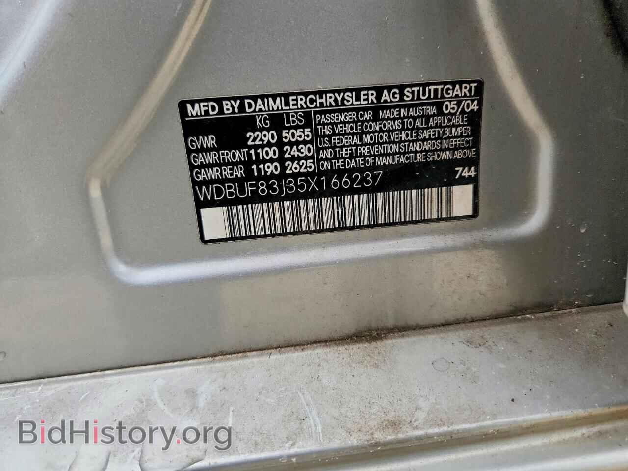 2005 MERCEDES-BENZ E-CLASS - VIN: WDBUF83J35X166237 - Фото 12