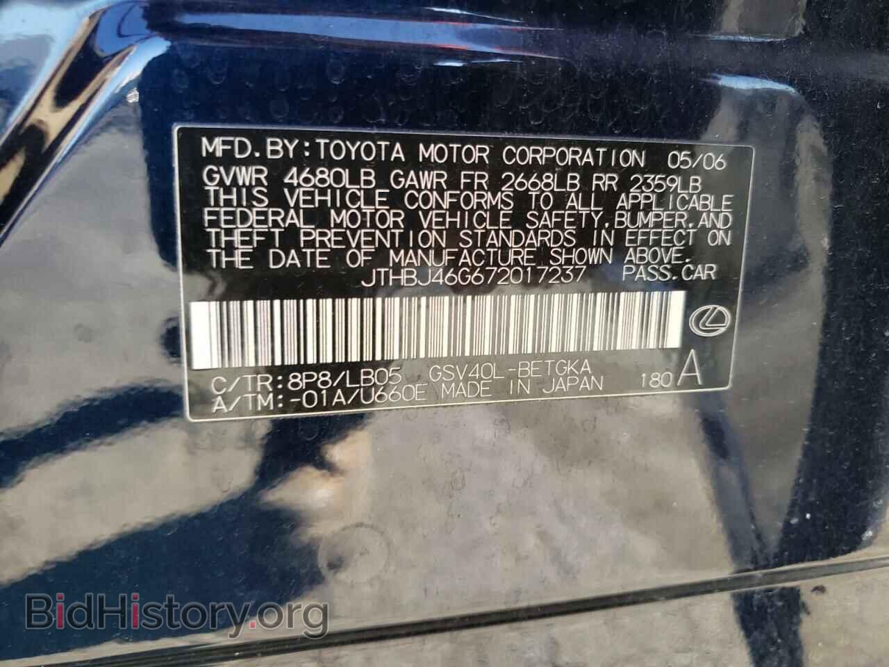 2007 LEXUS ES350 - VIN: JTHBJ46G672017237 - Фото 10