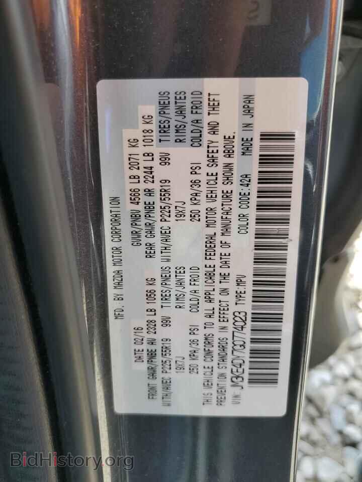 2016 MAZDA CX-5 - VIN: JM3KE4DY7G0774023 - Фото 13