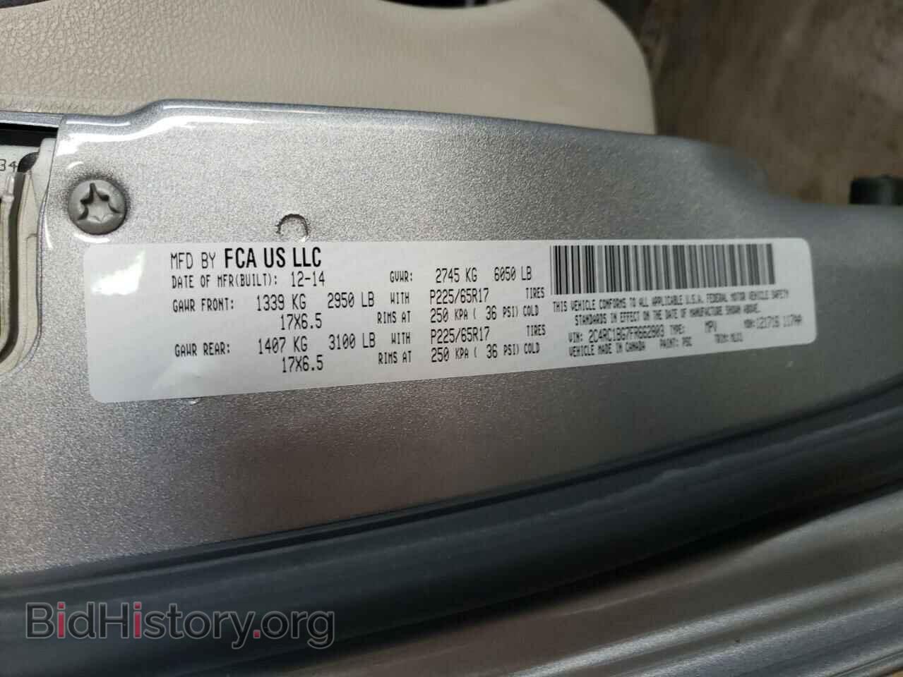 2015 CHRYSLER MINIVAN - VIN: 2C4RC1BG7FR662803 - Фото 13