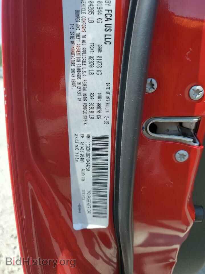 2015 DODGE DART - VIN: 1C3CDFBB7FD414790 - Фото 12