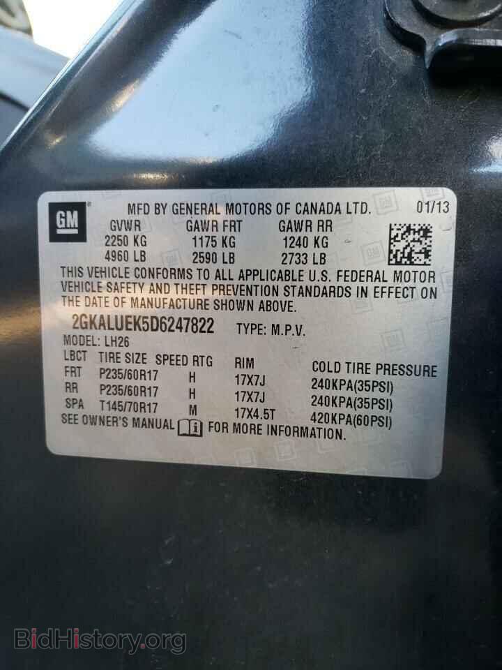 2013 GMC TERRAIN - VIN: 2GKALUEK5D6247822 - Фото 10