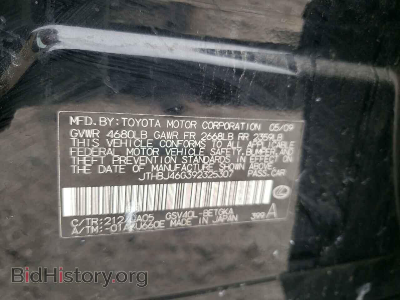 2009 LEXUS ES350 - VIN: JTHBJ46G392325307 - Фото 10