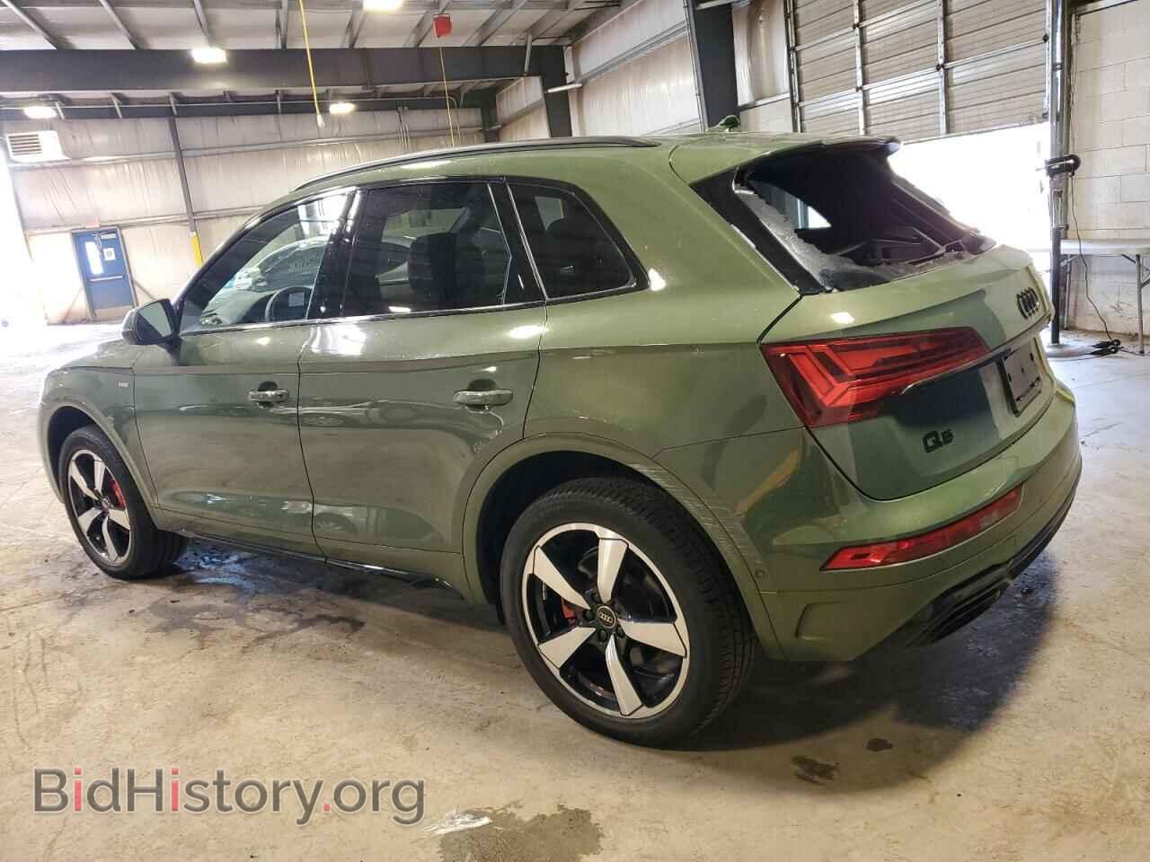 2024 AUDI Q5 - VIN: WA1FAAFY4R2025800 - Фото 2