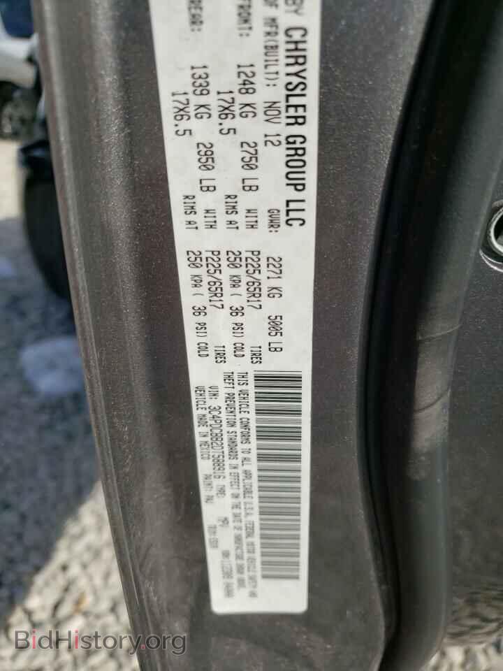 2013 DODGE JOURNEY - VIN: 3C4PDCBB2DT588916 - Фото 10